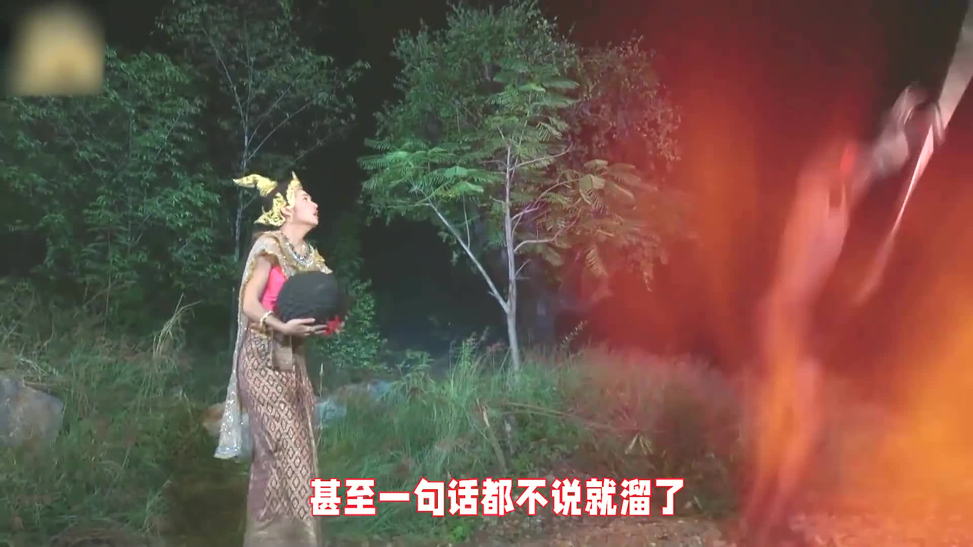 金螺大结局5:泰国沙雕神话剧,你想象不到的那种沙雕