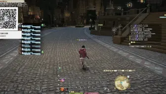 2022/08/02-下午段2 Celladonna FF14 龍娘這麼做有她的道理吧
