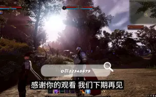 Télécharger la video: MMORPG创世灰烬2024年将迎来A2测试