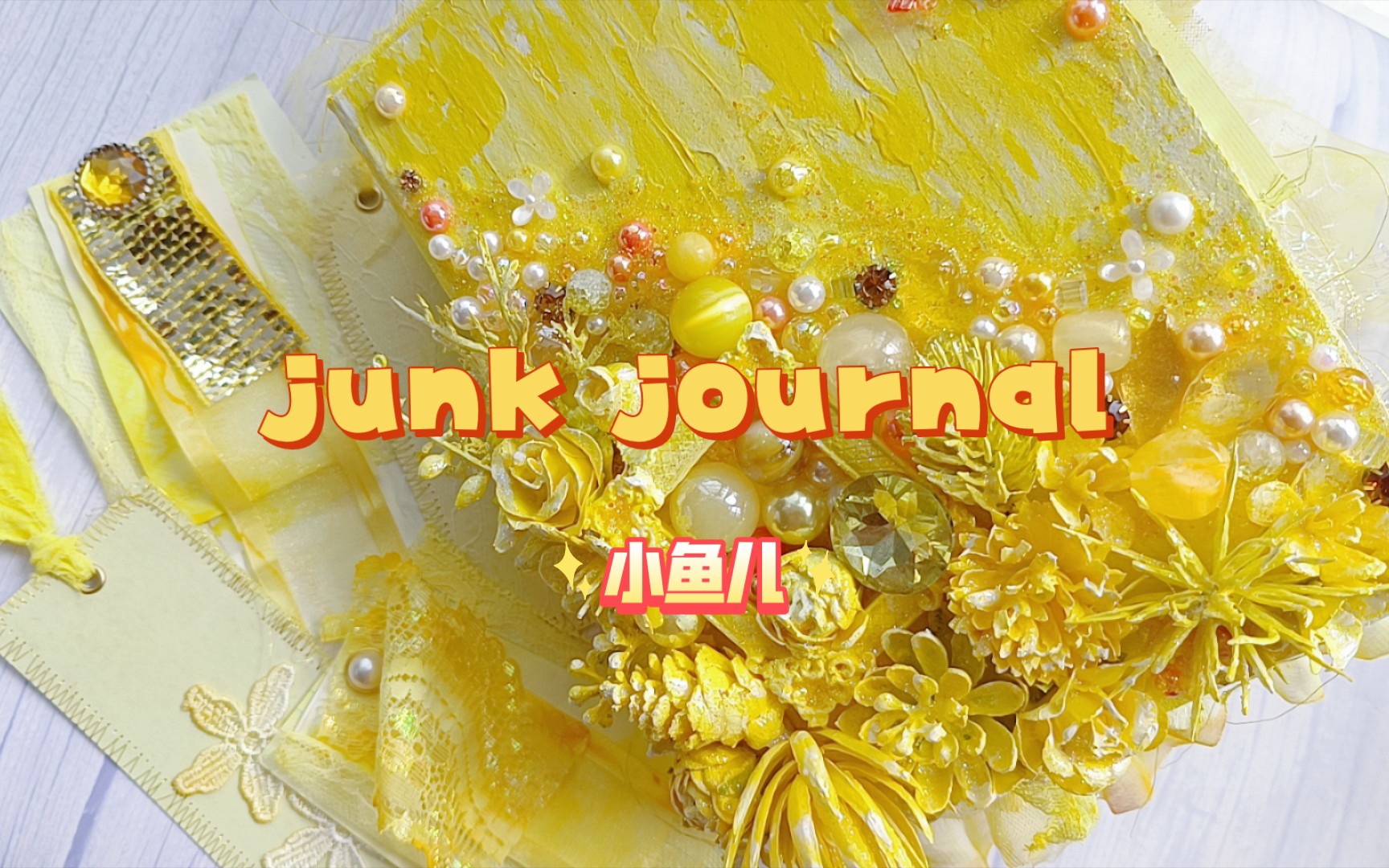 黄色本junk journal哔哩哔哩bilibili