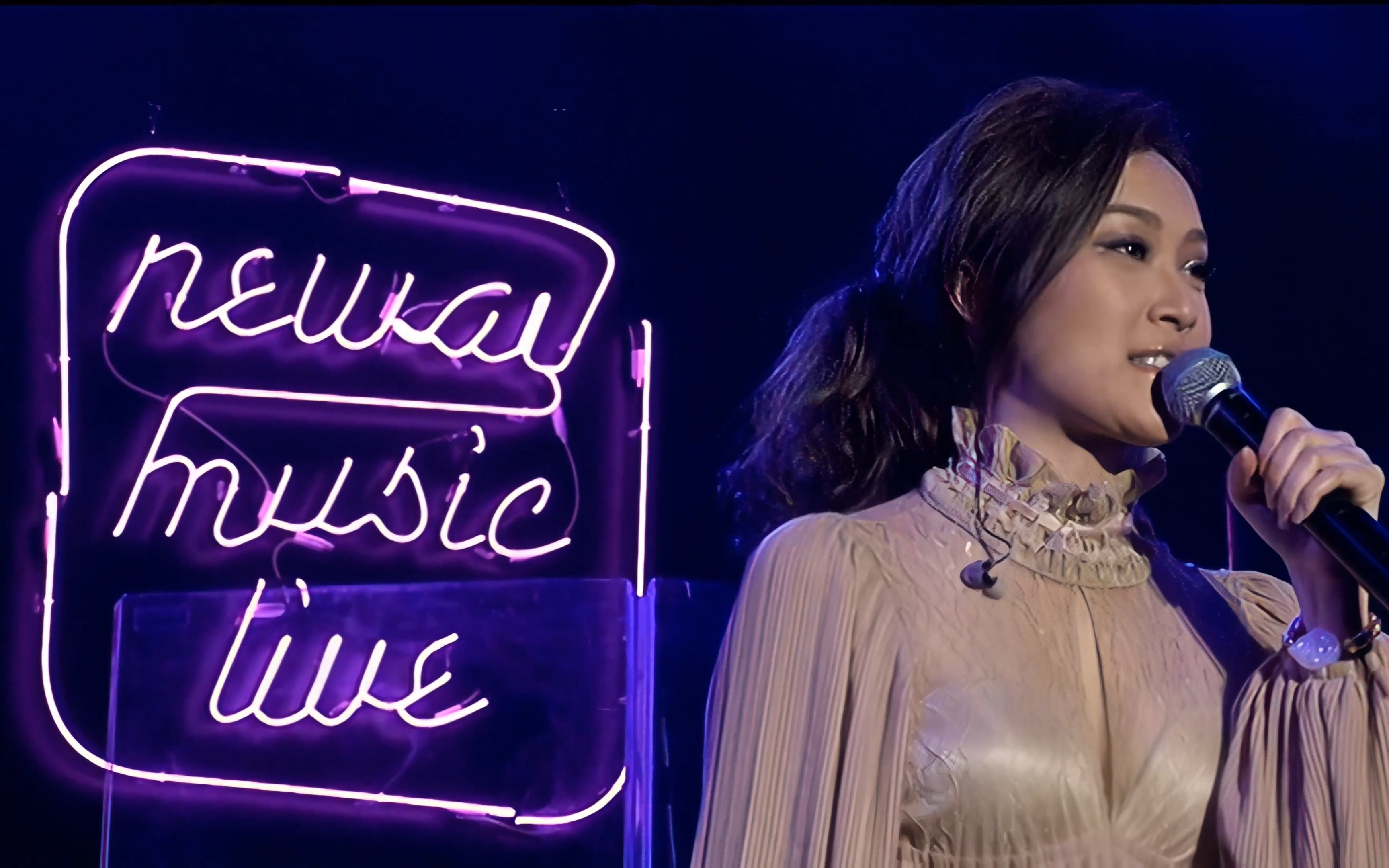 【高清修复-1080p】陈僖仪 sita neway music live 演唱会 2012_哔哩