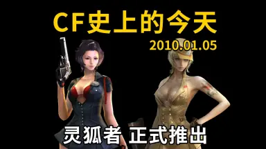 灵狐者X-哔哩哔哩_Bilibili