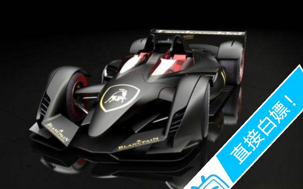 兰博基尼lmp【重装上阵】