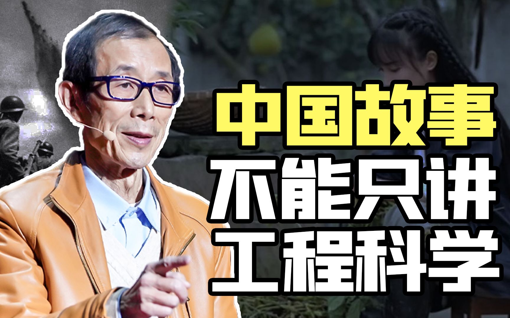 【眉山论剑】把李子柒当作带货网红,是完全没有讲好文化故事的概念哔哩哔哩bilibili