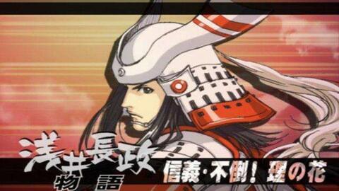 红狼rウルフ 对 我是认真的 Ps2 战国basara2英雄外传攻略向之浅井长政章 哔哩哔哩 红狼rウルフ 对 我是认真的 Ps2 战国basara2英雄外传攻略向之浅井长政章 哔哩哔哩