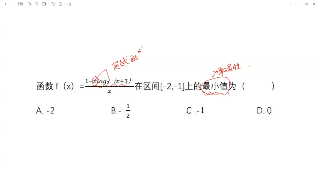 高中数学单调性哔哩哔哩bilibili