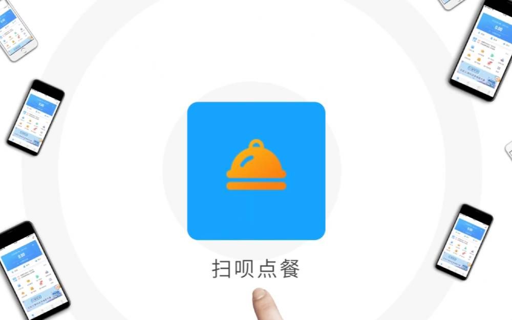 扫呗点餐小程序教程哔哩哔哩bilibili