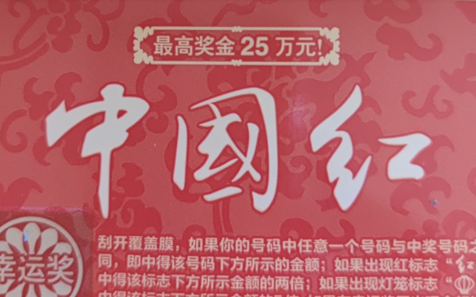 活动作品十月中国红第十六天