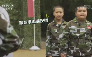 今天我当兵 搜索结果 哔哩哔哩 Bilibili