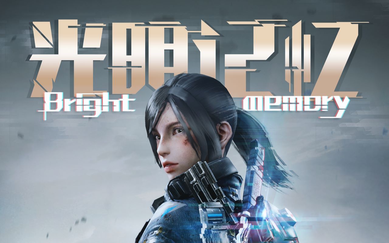 【傻猫游戏】向3a大作看齐的国产新游?《光明记忆》第一章试玩(1)