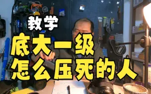 Télécharger la video: 全画幅相机和C画幅相机的本质区别1