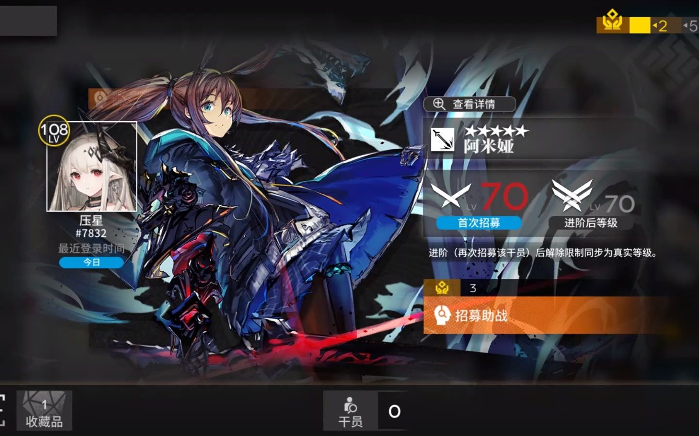 【明日方舟】剑兔在肉鸽招募的bug_明日方舟