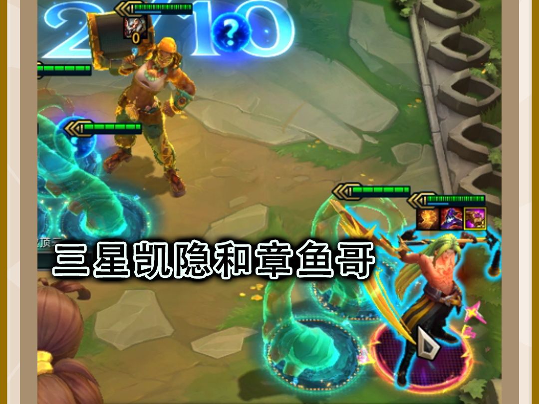 三星凯隐三星章鱼哥