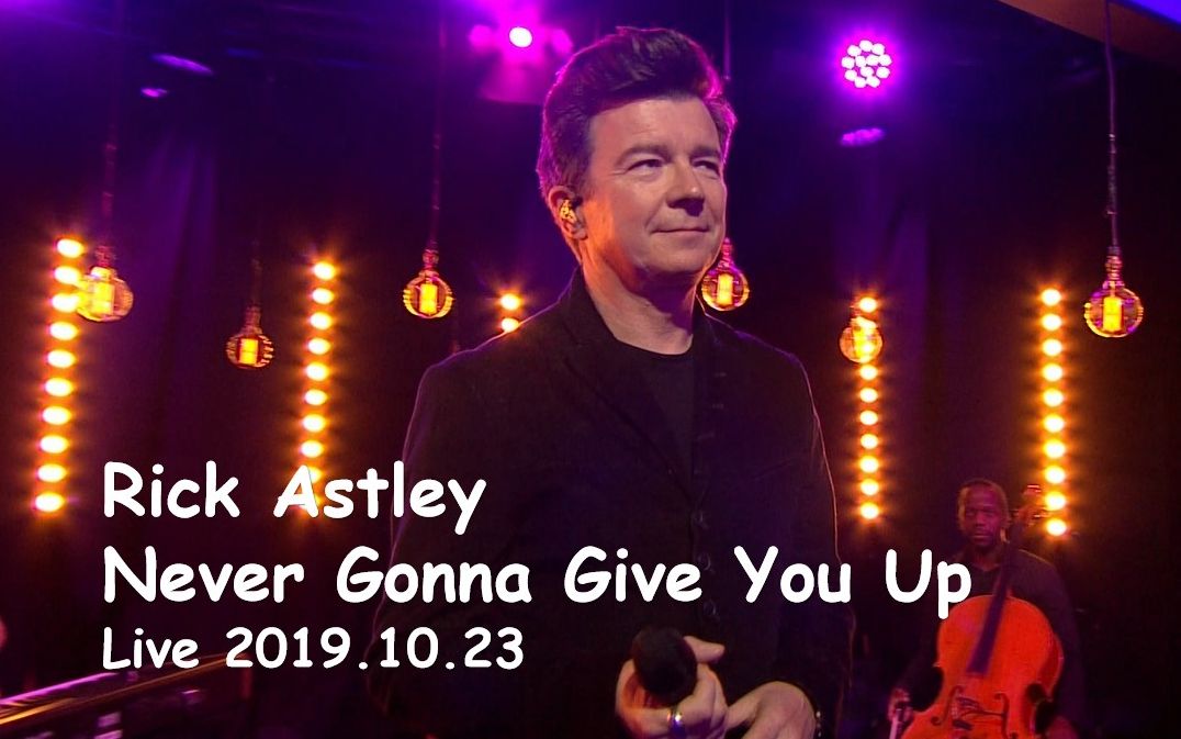 【深情版rickroll神曲】rick astley never gonna give you up