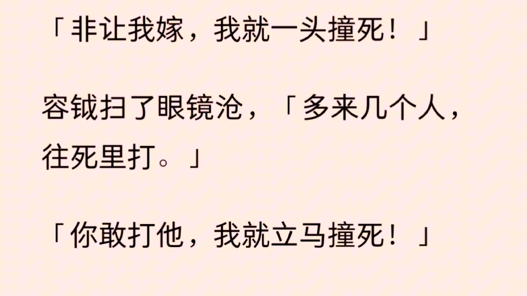 (全文)姐姐喜欢珍珠,于是花重金买来一条鲛人放在房中日夜折磨.珍珠一箱接一箱地往外抬,原本漂亮的鲛人愈发羸弱.姐姐有了新宠,便打算将他卖掉...