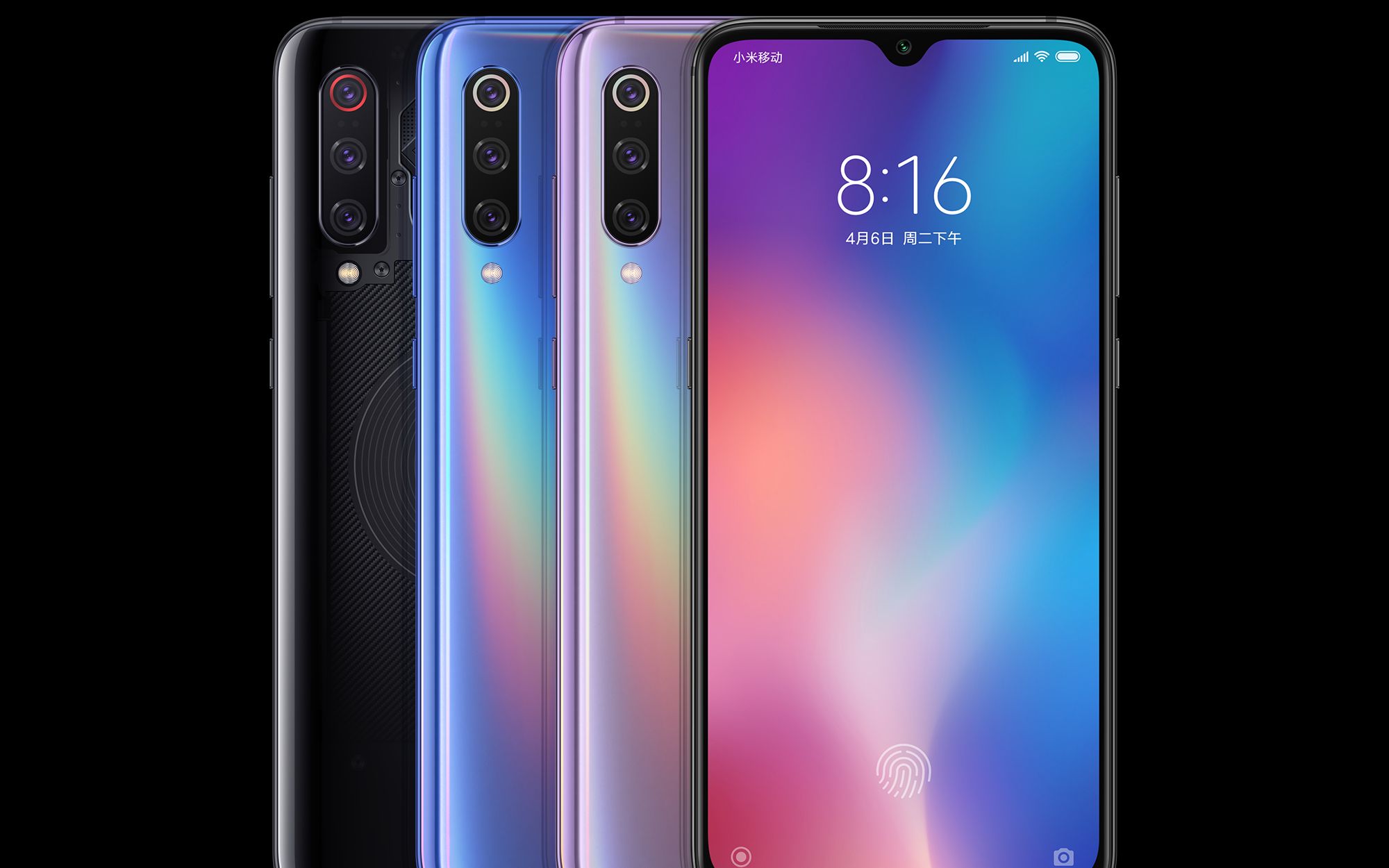 小米9上手:价格面前无缺陷