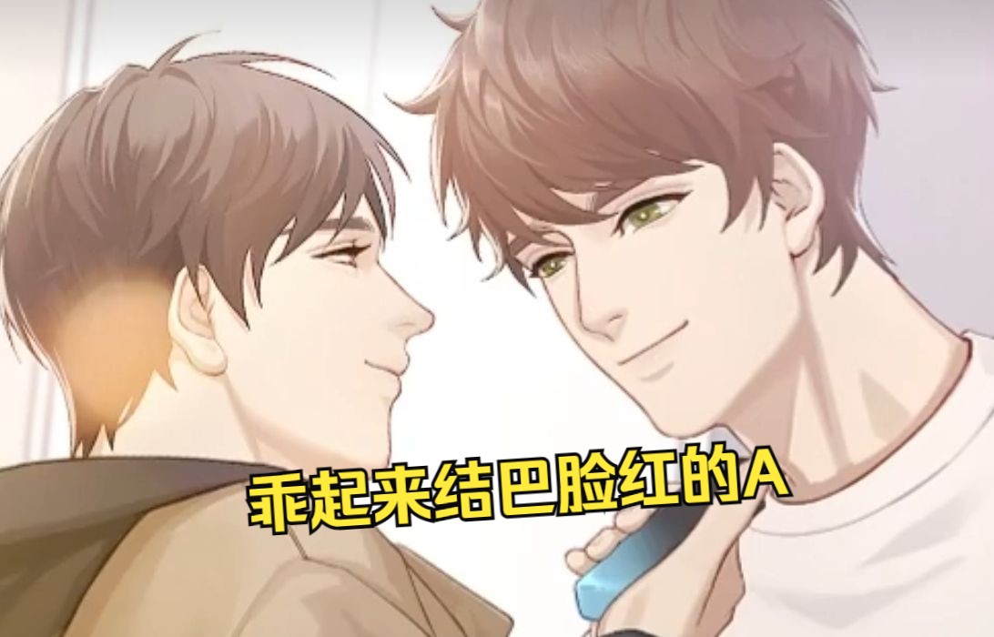 汪哲蒋少焱儿子的故事,妹妹简直护哥狂魔,太可爱了