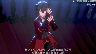 【es2】<em class="keyword">影片美伽</em>mv-琥珀琉璃轮舞曲