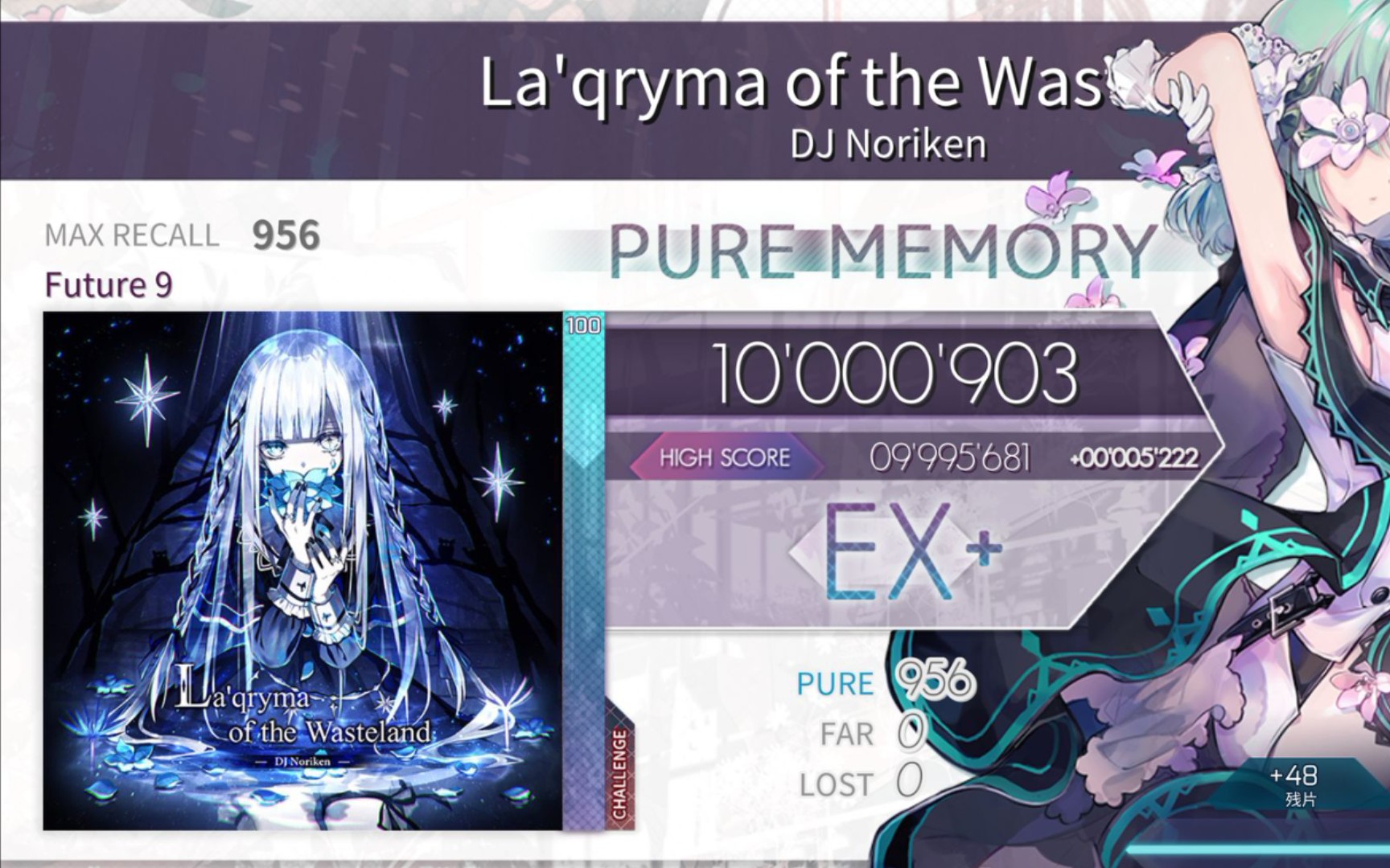【arcaea】laqryma of the wastelandftr9 pm 手元_哔哩哔哩_bili