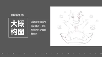 【插画设计入门课程】插画设计用什么手绘板 学插画设计去哪个培训好