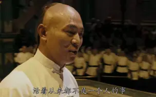 Descargar video: 霍元甲：霍元甲战田中