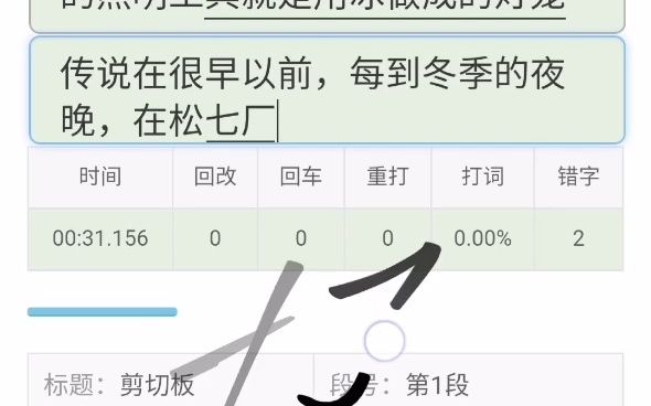 都2022年,谁还在使用手机手写输入法?能否胜任日常聊天使用?哔哩哔哩bilibili