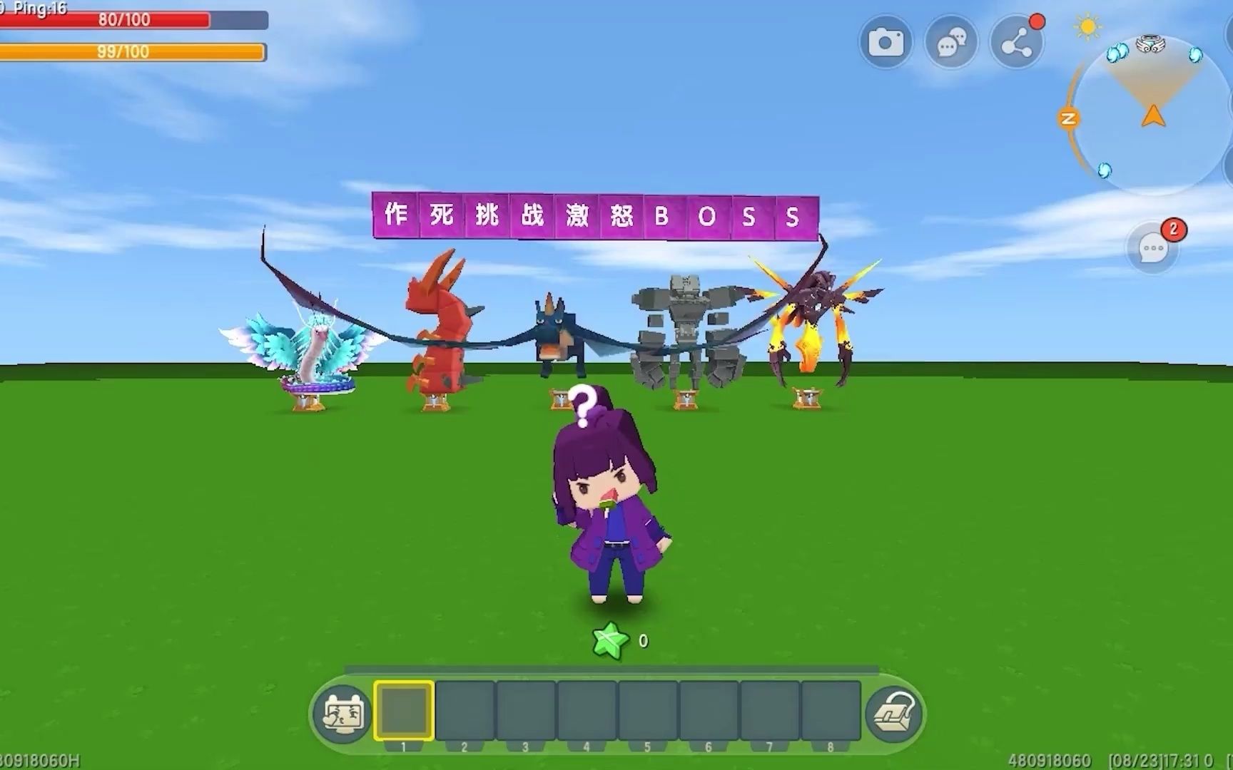 迷你世界:挑战激怒boss作死!摔包包口红,虚空幻影把我扔下虚空