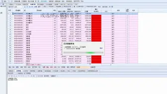 本地智能组价-会员功能-晨曦工程计价2017