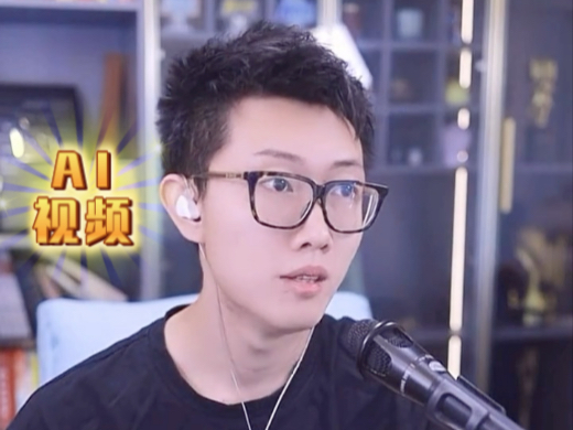 小少焱的ai视频,单条成本超万元!