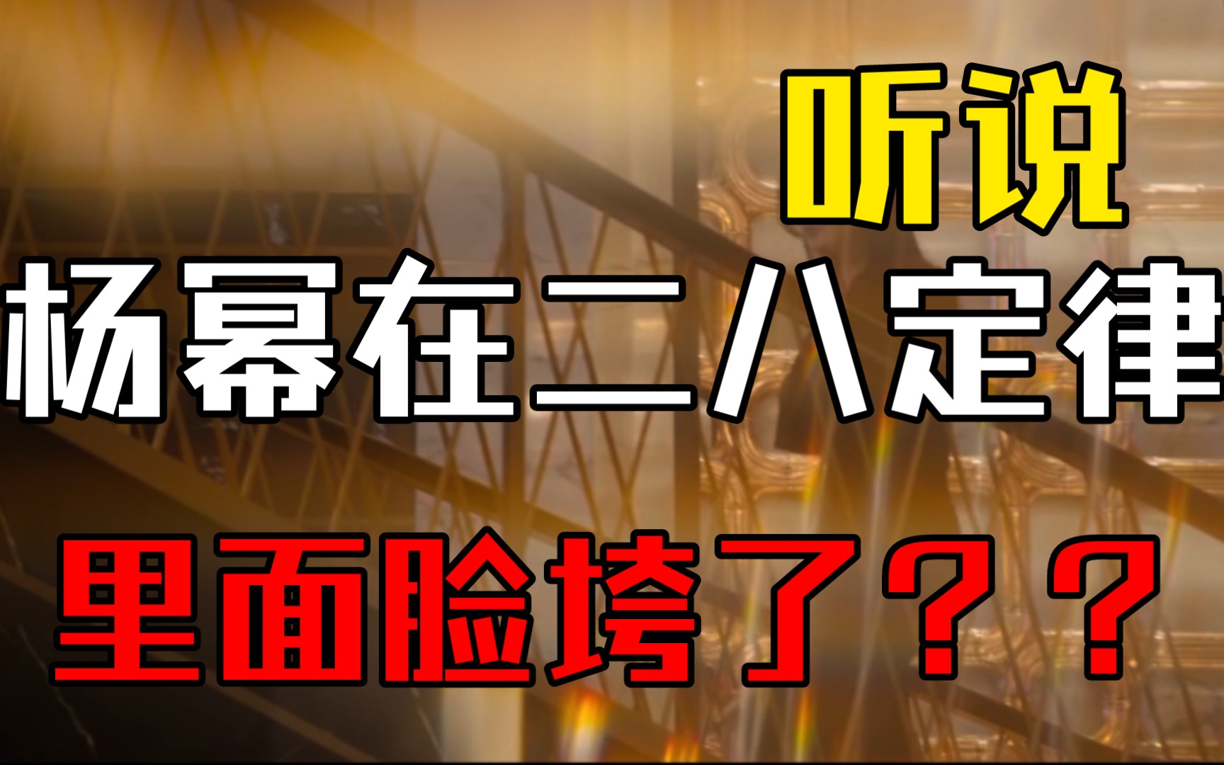 [图]谁不看二八定律我都会伤心的OK？