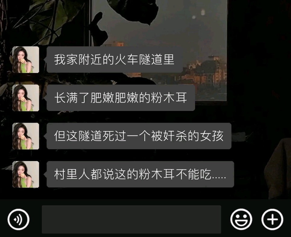 竟然有这种粉木耳?哔哩哔哩bilibili