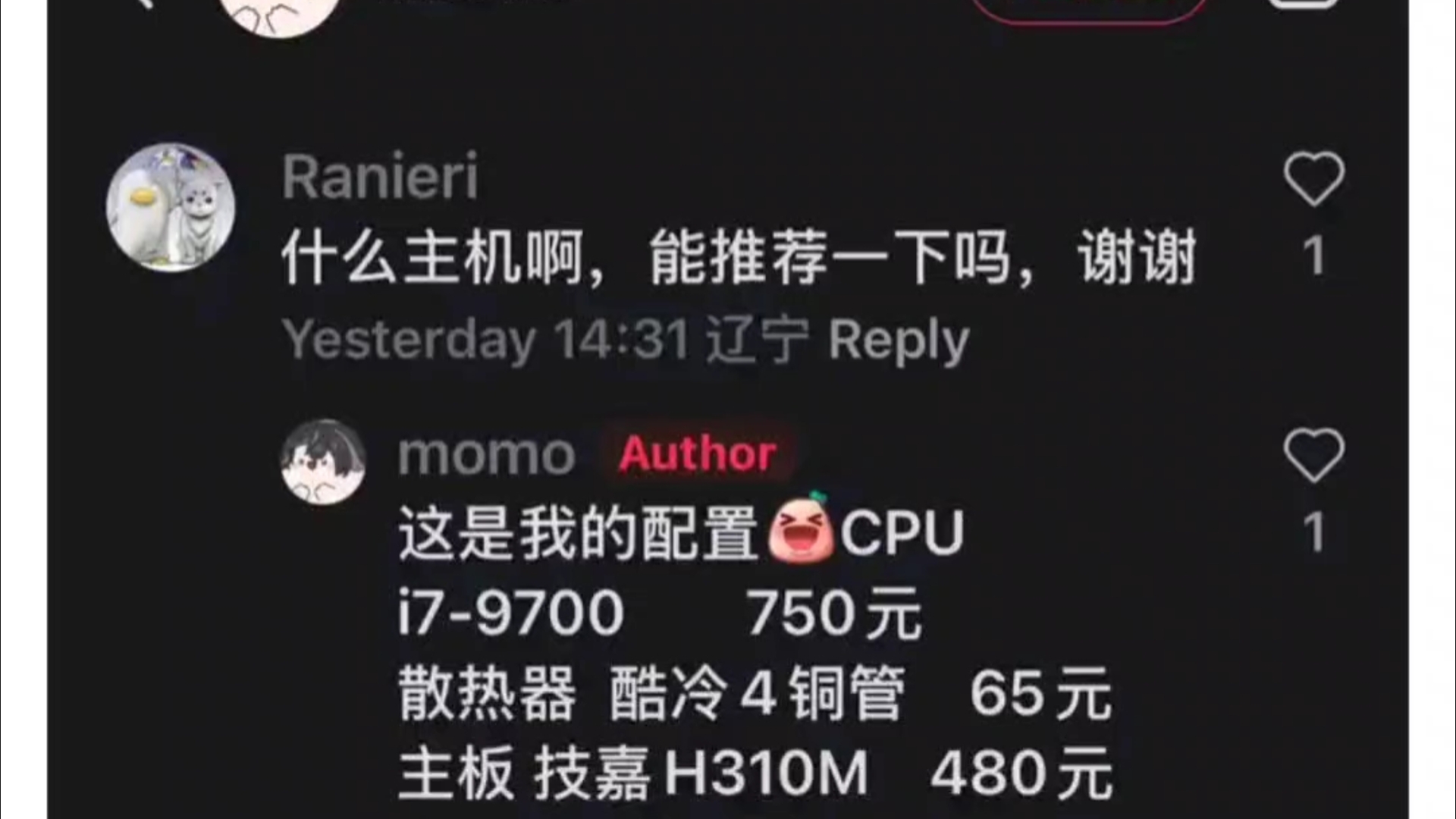 破案了!无限暖暖的投资方是电脑城!哔哩哔哩bilibili