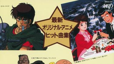 【中古】 最新オリジナル・アニメ・ヒット曲集/ＣＤ/80333-22 41M1-7UP4QL._SY200_QL15_.jpg