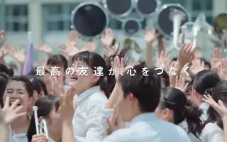 京都明徳高校 搜索结果 哔哩哔哩 Bilibili