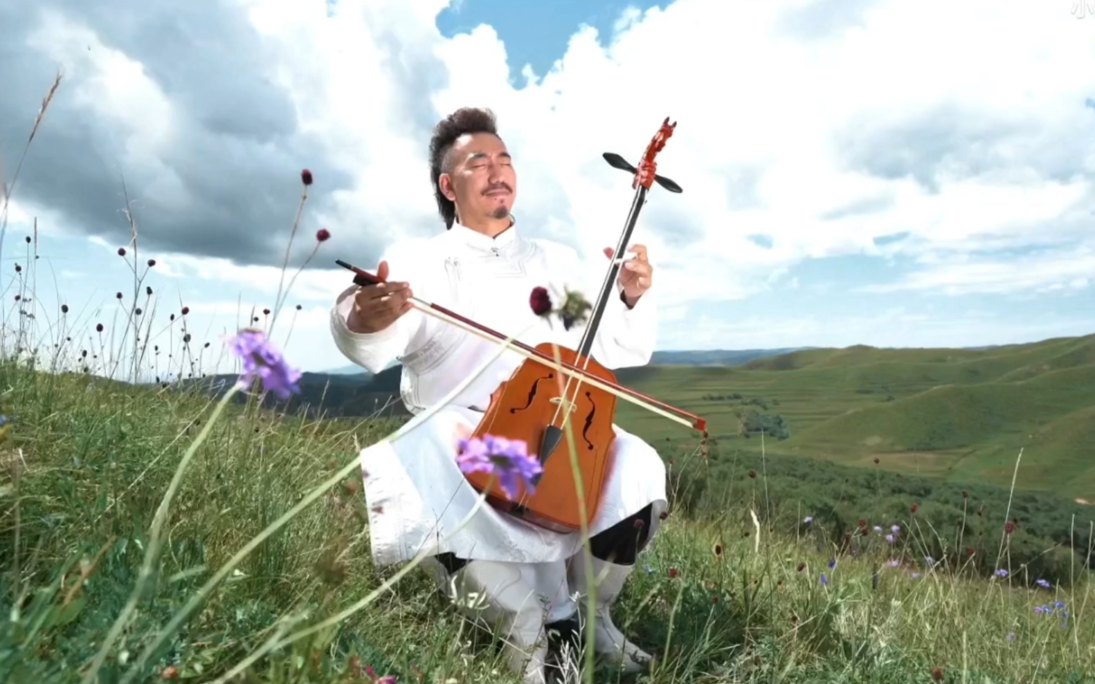 马头琴圣山演奏那老师心静高山牧场花草