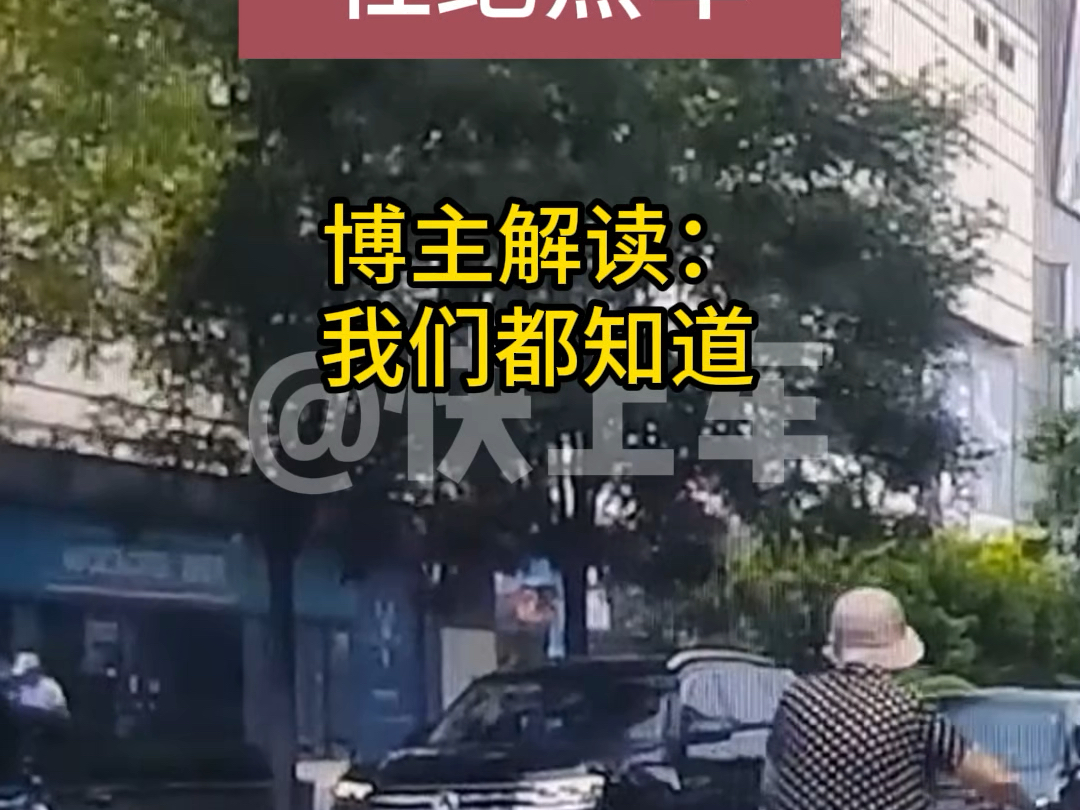 无人证车证司机注意啦!西安市启动网约车行业“清网”行动,重点查处“网约车平台向无车证和人证派单,运力公司侵害驾驶员权益”等违法违规行为哔...