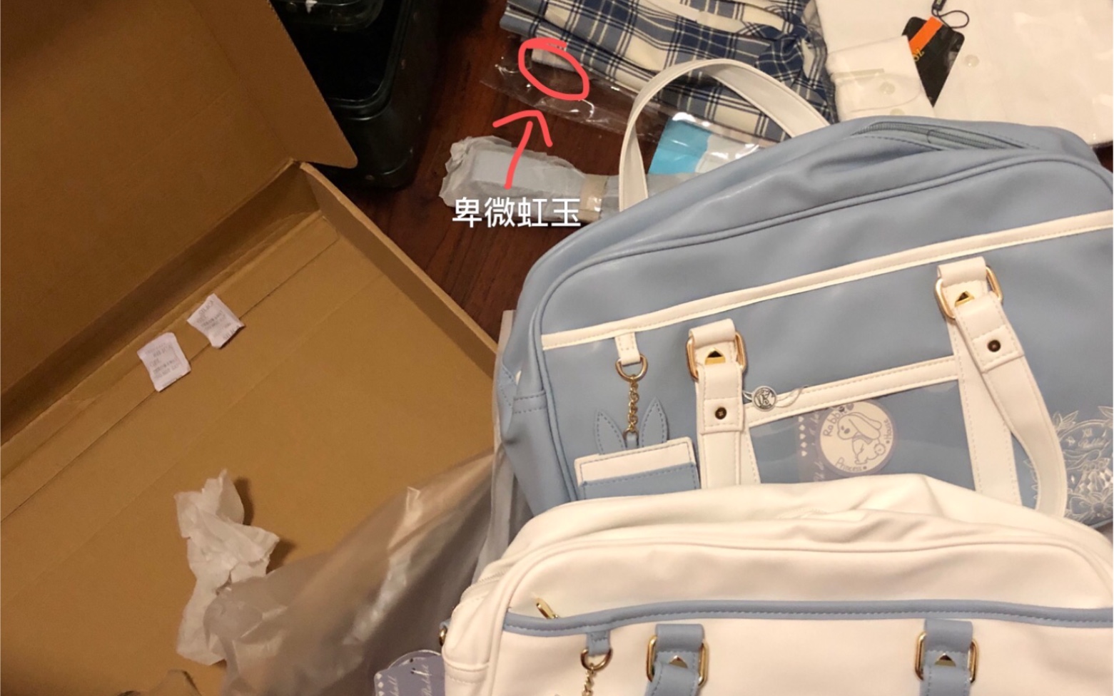 优马s1 中牌虹玉 兔姬舍白兔先生制服包开箱视频_哔哩哔哩_bilibili