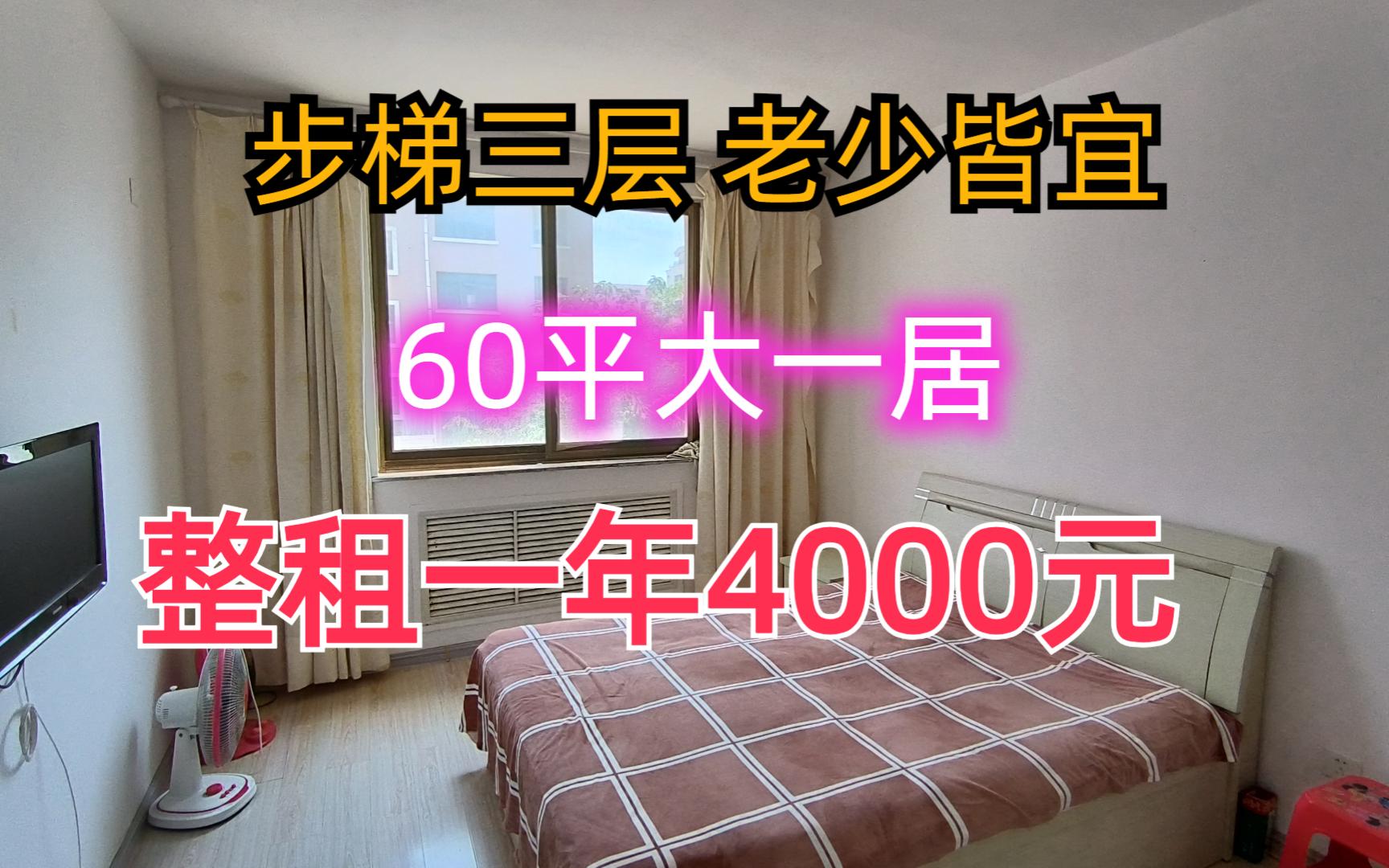 公认的安静小区,舒适住一年只需4000元,躺平养老就来乳山银滩哔哩哔哩bilibili