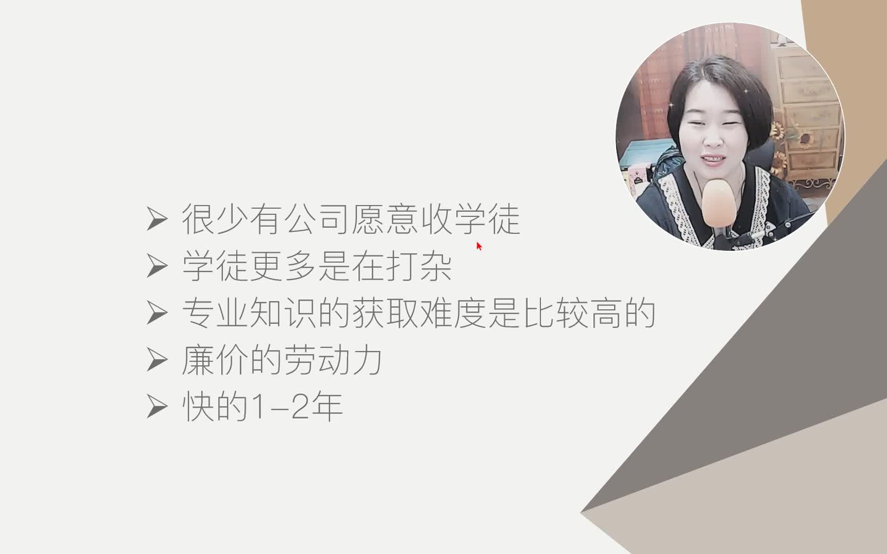 广告设计学徒需要学什么 学广告设计费用多少哔哩哔哩bilibili