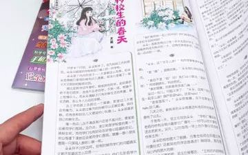 《中国漫画灵仙儿公主》带来潮流前线的阅读哔哩哔哩bilibili