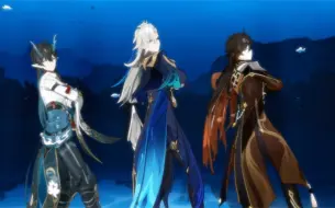 Download Video: 【原神MMD】米家三龙，更适合中国宝宝体质