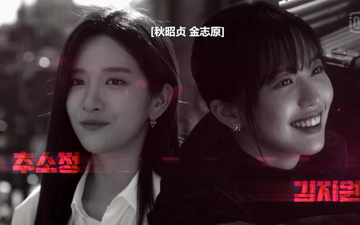 [图]【中字】JTBC火月剧<偶像The Coup> 宇宙少女EXY CUT合集(已完结)