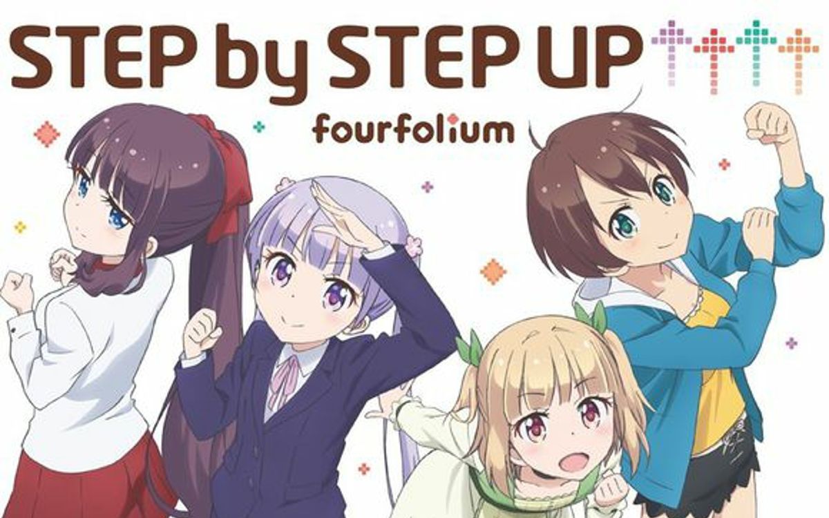 [图]【音击Ongeki】STEP by STEP UP↑↑↑↑ 紫谱12 ALL BREAK FULL BELL