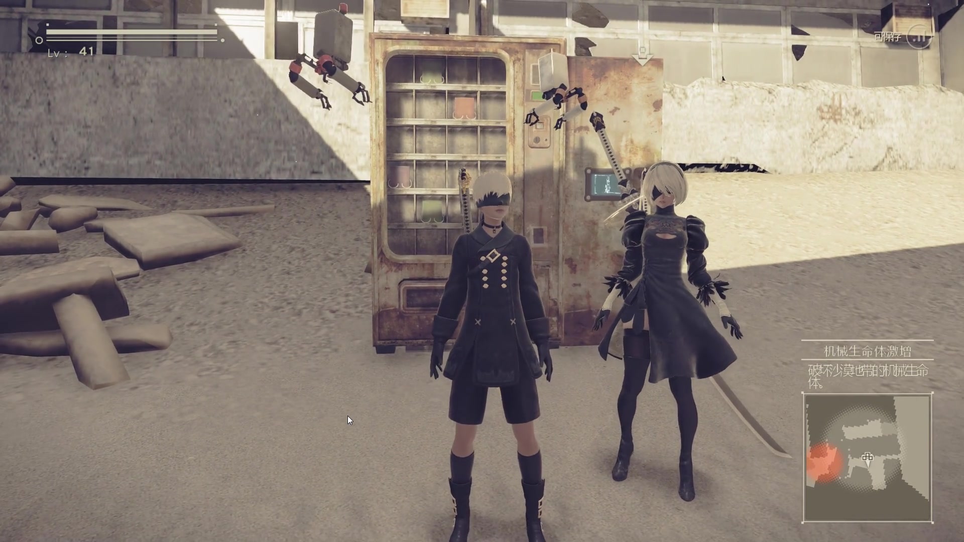 【逗疯玩转】尼尔:机械纪元二周目(9s线) 没下体的男人