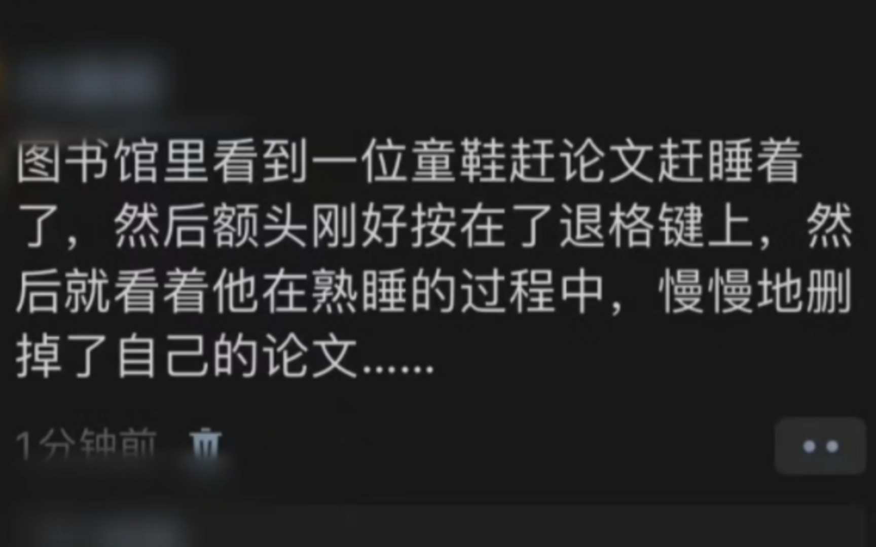 一些网络搞笑图片29.0𐟘‡哔哩哔哩bilibili