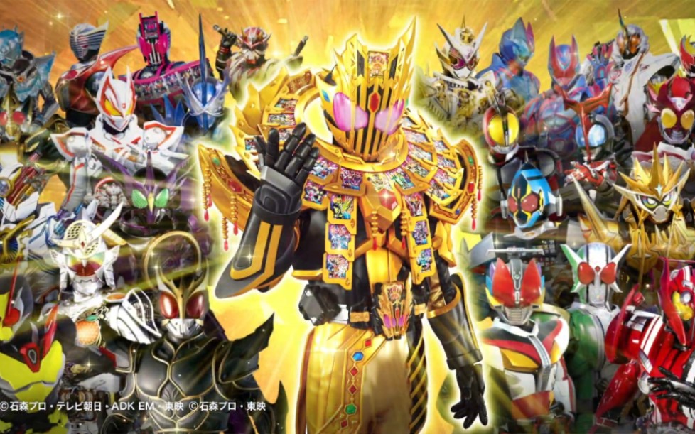 假面骑士雷杰德 tv最终形态 传奇雷杰德形象公开!