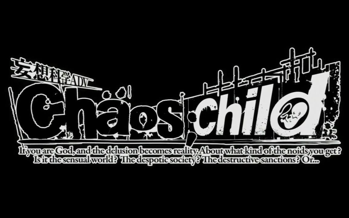 [图]【CHAOS;CHILD】【ED】TV size