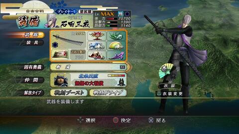 全游戏无伤最难的关卡 战国basara3宴孤独的石田三成关原之战最强无伤 哔哩哔哩