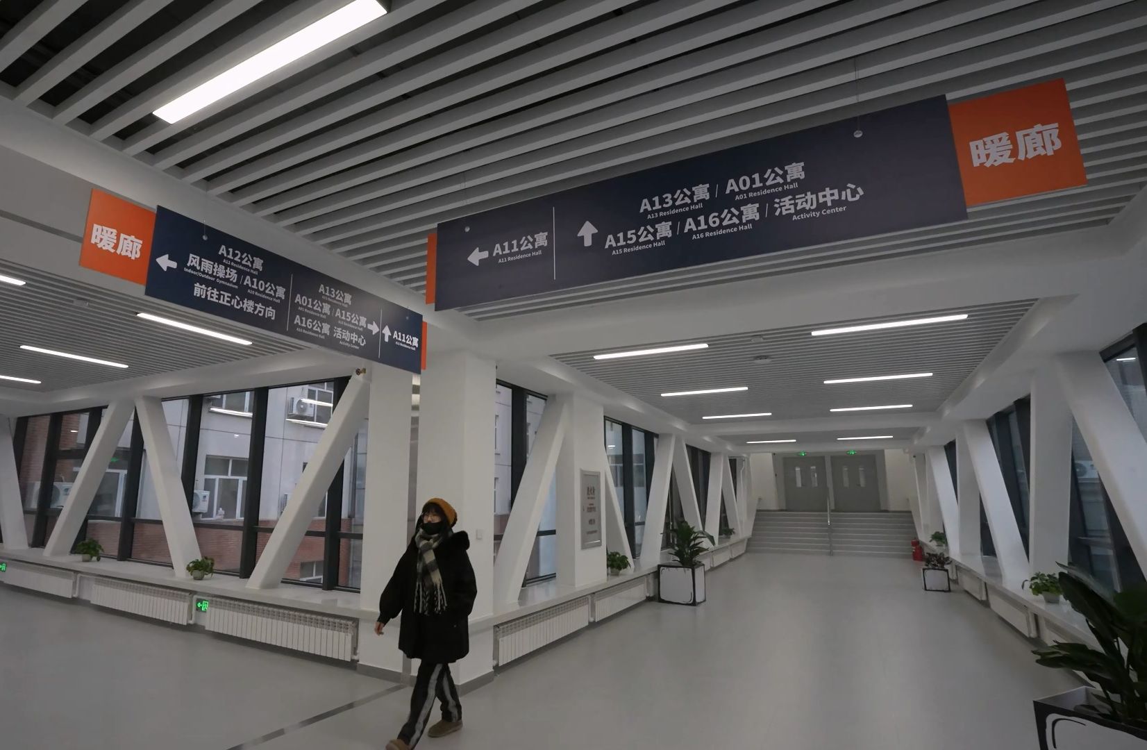 哈工大暖廊三期,全面通行!