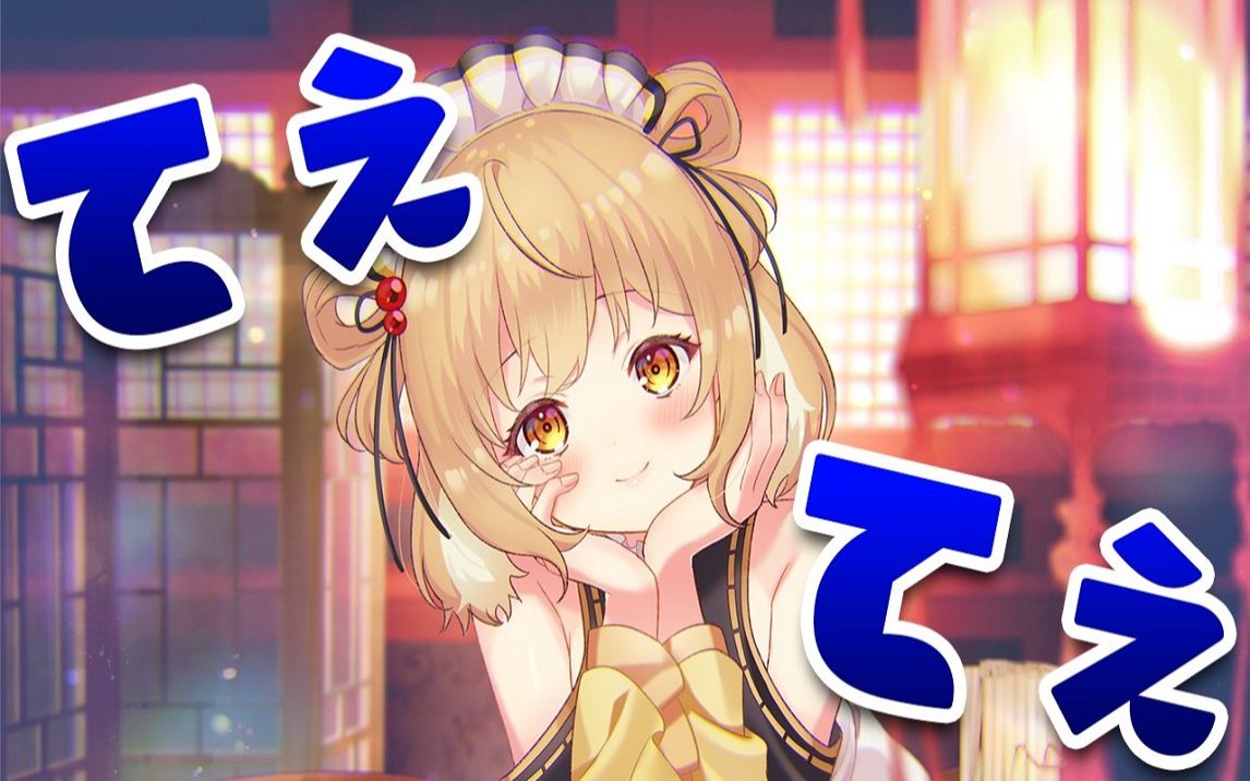 激おこ】最近の774メンバーがてぇてぇすぎる件について【因幡はねる